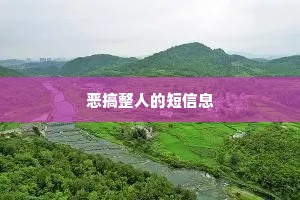 安家乐业的成语解释