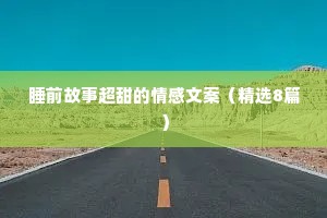 安家立业的解释