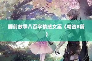 安民告示的释义