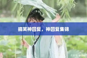 好现实的情感夜话文案（通用40句）
