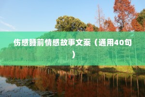 安然无事的解释