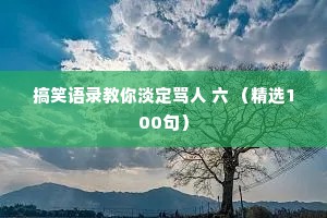 安如磐石的解释