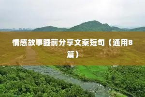 安身乐业的成语解释