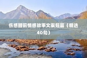 安身为乐的解释