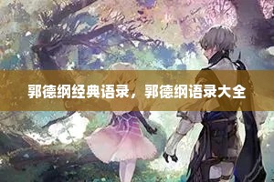 安神定魄的释义