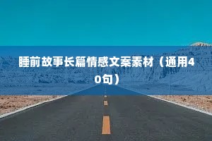 安时处顺的释义