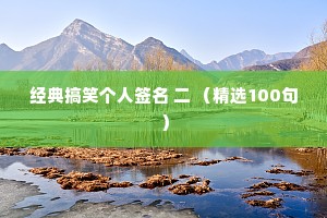 爱得太深的情感夜话句子短句文案（通用8篇）