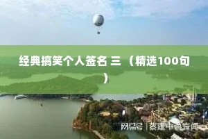 知心情感夜话文案句子短句（精选8篇）