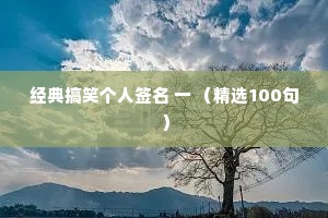 鞍马劳顿的解释