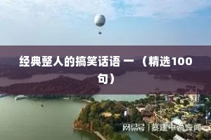 鞍前马后的解释