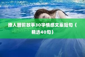 岸谷之变的成语解释