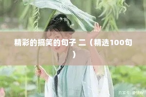 岸然道貌的释义