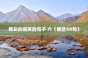 温柔的情感夜话文案（通用8篇）