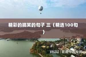 我的青春宣言情感夜话文案（通用8篇）