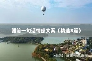 按兵不动的解释