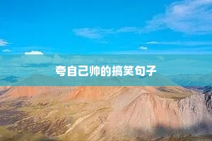 按堵如故的解释