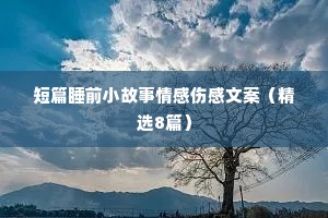 按图索骏的成语解释
