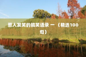 知心大哥情感夜话文案怎么写好（精选8篇）