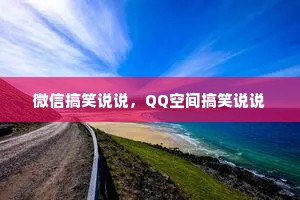 情感夜话爱一个人的句子短句文案（通用8篇）
