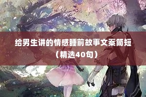 暗度金针的成语解释