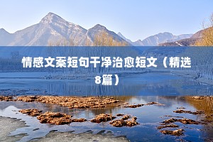 暗室私心的解释