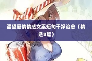 昂然自若的释义