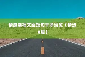 昂头阔步的解释