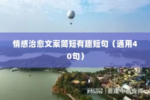 昂头挺胸的成语解释