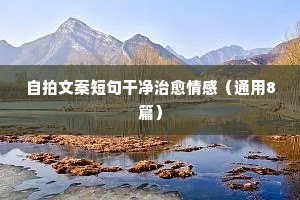盎盂相击的释义