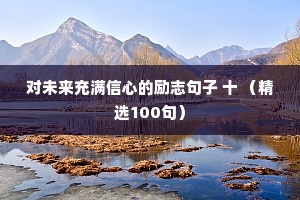 敖不可长的成语解释