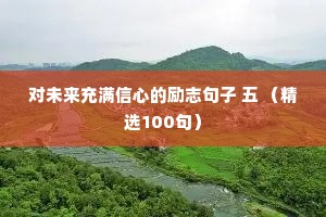 治愈情感的夜话文案怎么写好看（精选40句）