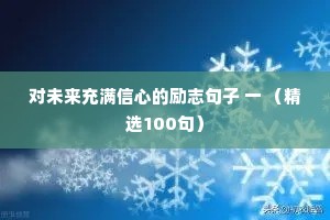 情感夜话久别重逢文案素材（精选8篇）