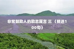 遨翔自得的释义