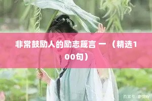 美酒作伴情感夜话文案怎么写好看（精选8篇）