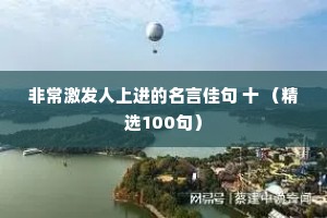 情感夜话挽救爱情文案（通用8篇）