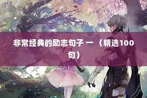 熬油费火的释义