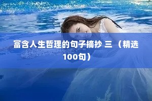我的青春宣言情感夜话文案怎么写（通用8篇）
