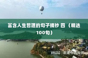 聱牙佶屈的成语解释