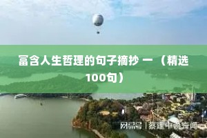 治愈情感的夜话文案怎么写啊（通用8篇）