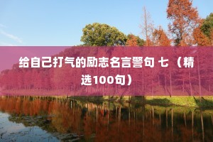 鳌愤龙愁的释义