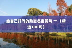 知心情感夜话文案怎么写好听（精选8篇）