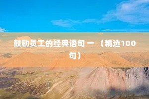 鳌掷鲸吞的解释
