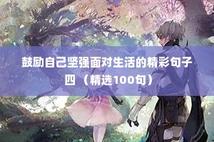 安土重迁的解释