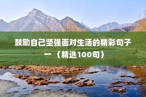安危相易的解释