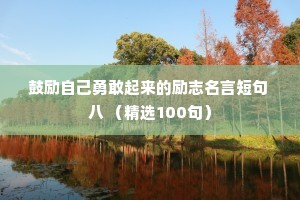 安危与共的解释