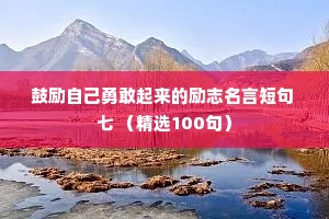 知心情感夜话文案怎么写好看一点（精选8篇）