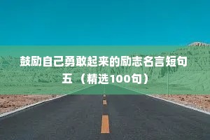 情感故事夜话文案大全（精选8篇）