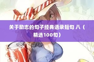 安心乐业的解释