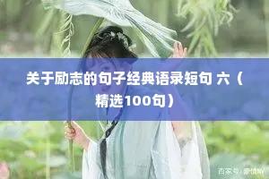 安心乐意的成语解释