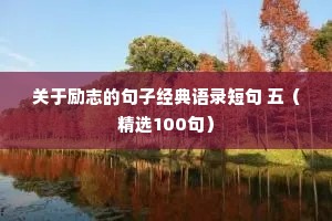 安心落意的解释